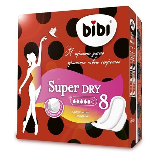 Прокладки "BiBi" Super Ultra Dry 8 шт.
