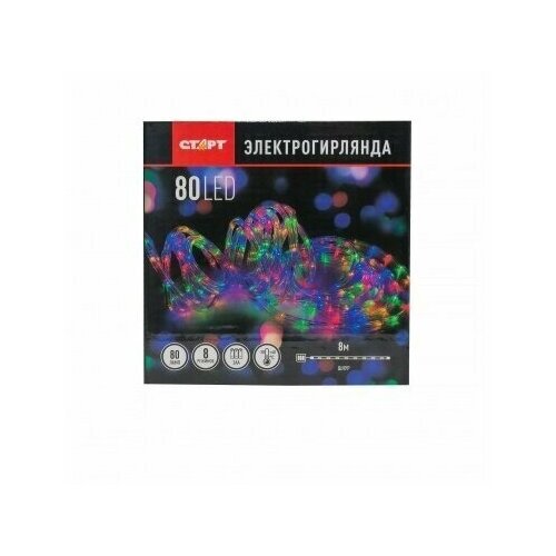 Светодиодная мерцающая лента старт, 80LED RGB 3хАА, 8 режимов, 8м