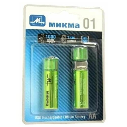 Микма С182-26314 упаковка аккумуляторов 2шт Li-ion 1.5В 1000mAh AA