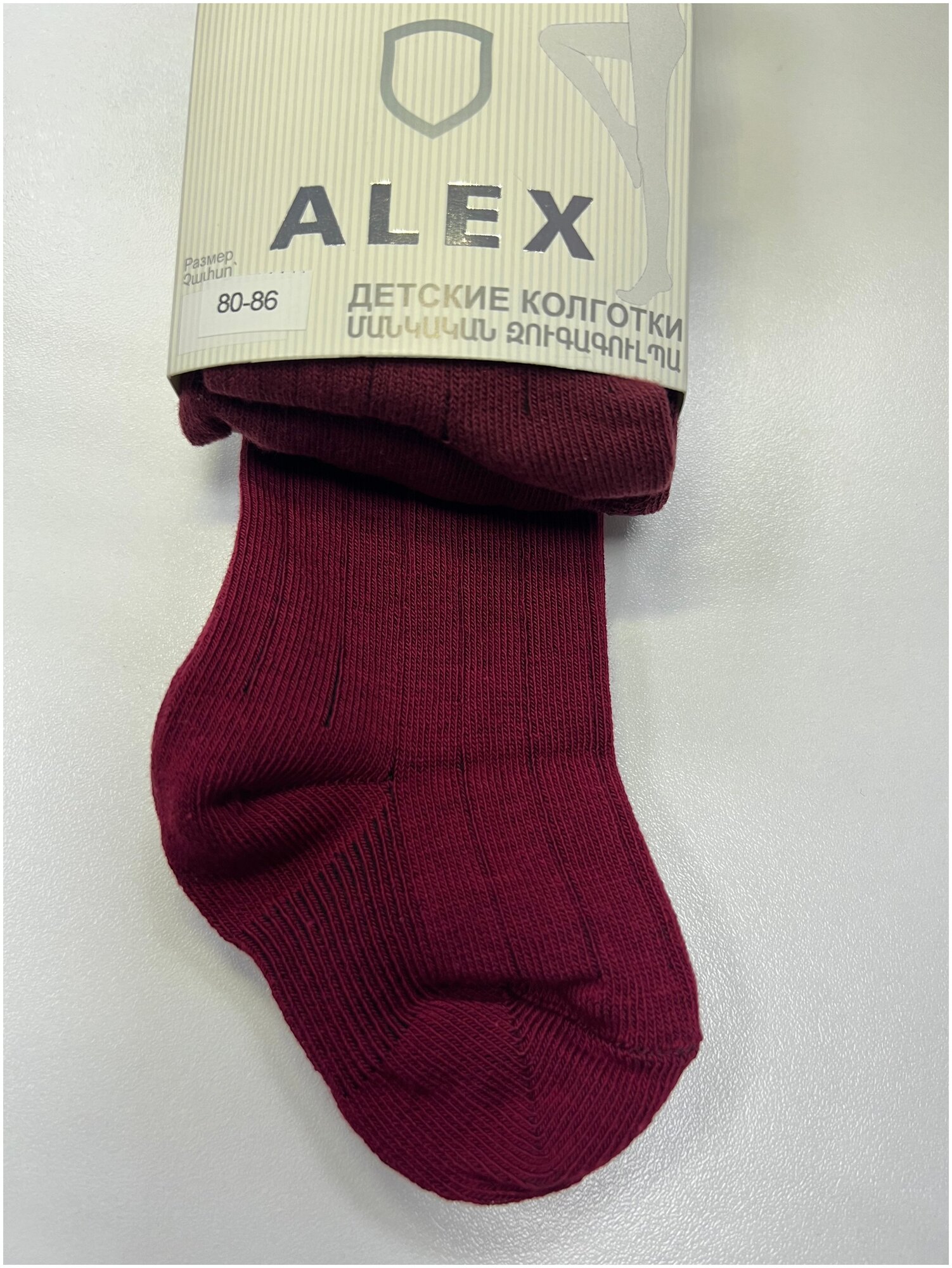 Колготки ALEX Textile, размер 18-24 месяцев, бордовый
