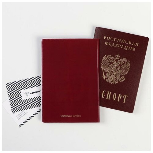 Обложка на паспорт ПВХ с тиснением 