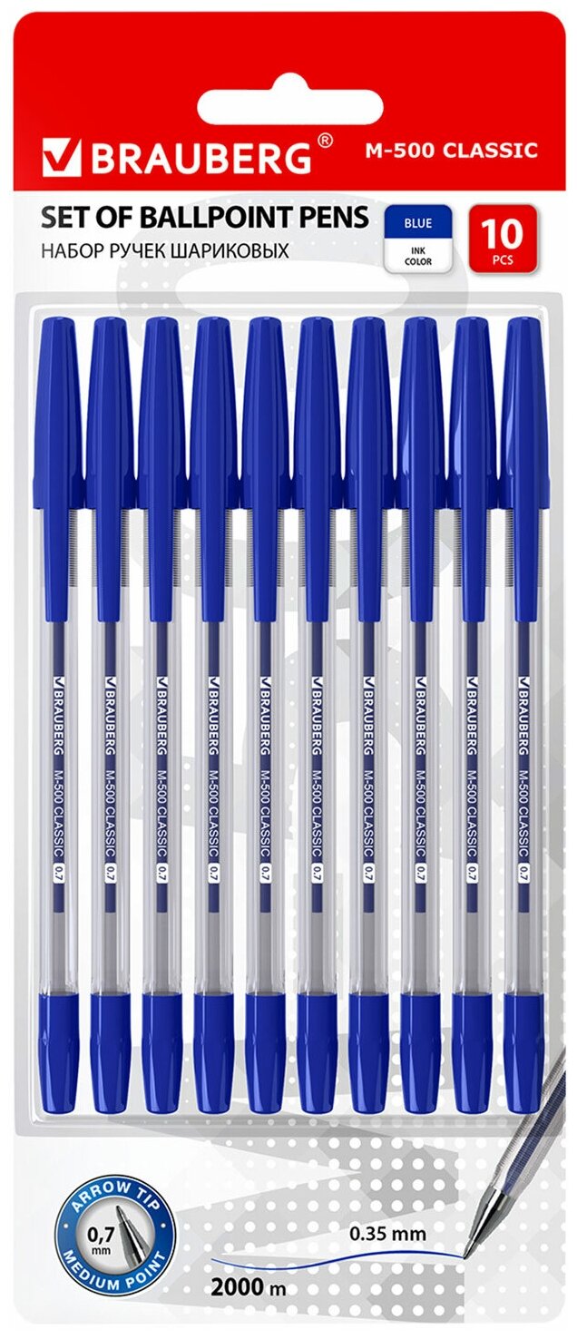 Ручки шариковые BRAUBERG "M-500", набор 10 шт., синие, узел 0,7 мм, линия письма 0,35 мм, 143454