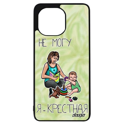 фото Простой чехол для мобильного // xiaomi mi 11 lite // "не могу - стала крестной!" карикатура мать, utaupia, светло-зеленый
