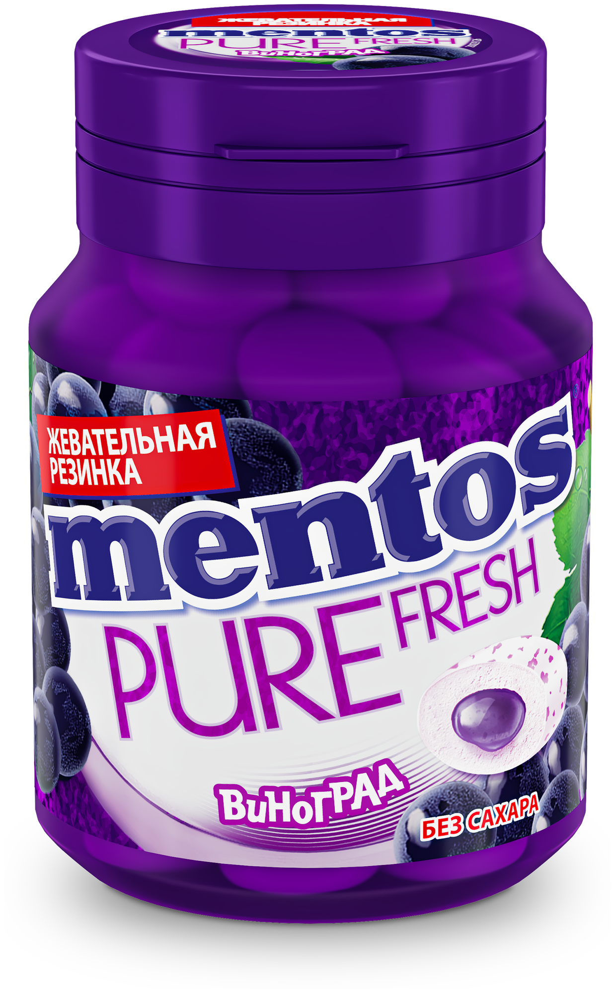 Жевательная резинка MENTOS Pure Fresh Виноград без сахара 54 г - фотография № 2