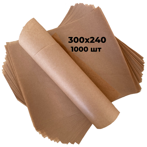Бумага для выпечки / оберточная бумага для бургеров, сэндвичей и фаст-фуда 300*240 мм