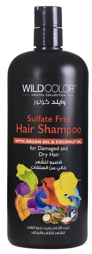 Wild Color Sulfate Free - Вайлд Колор Бессульфатный шампунь для сухих волос с аргановым и кокосовым маслом, 500 мл -