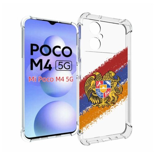 Чехол MyPads флаг герб Армении для Xiaomi Poco M4 5G задняя-панель-накладка-бампер