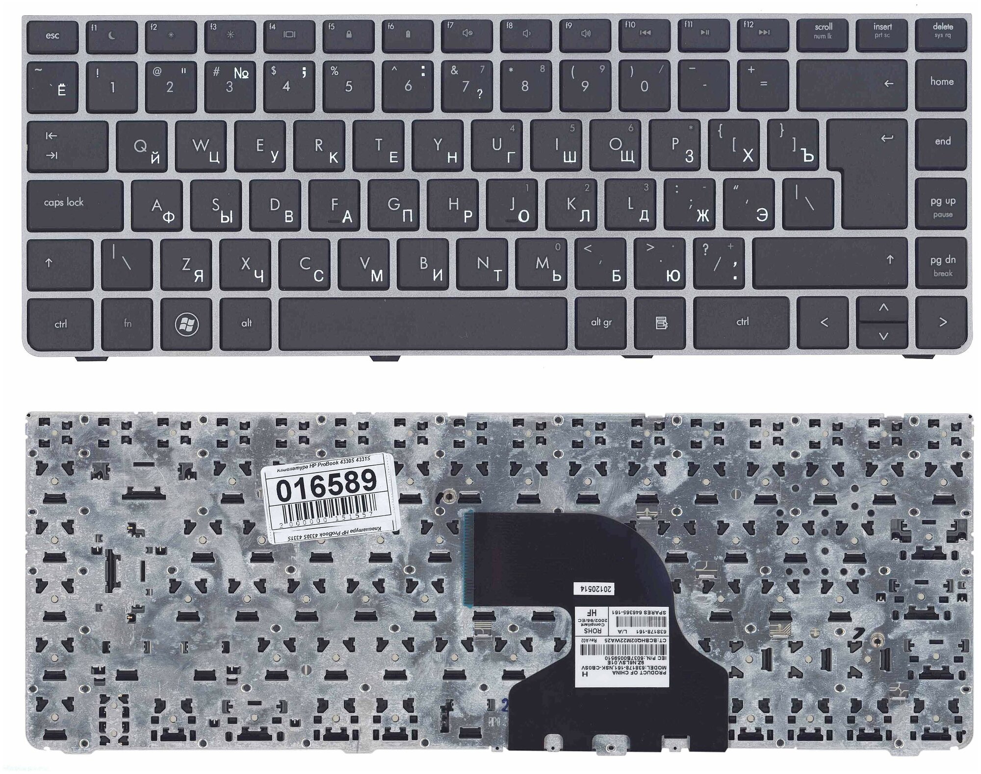 Клавиатура для ноутбука HP 6037B0056801 черная c серой рамкой 1080₽