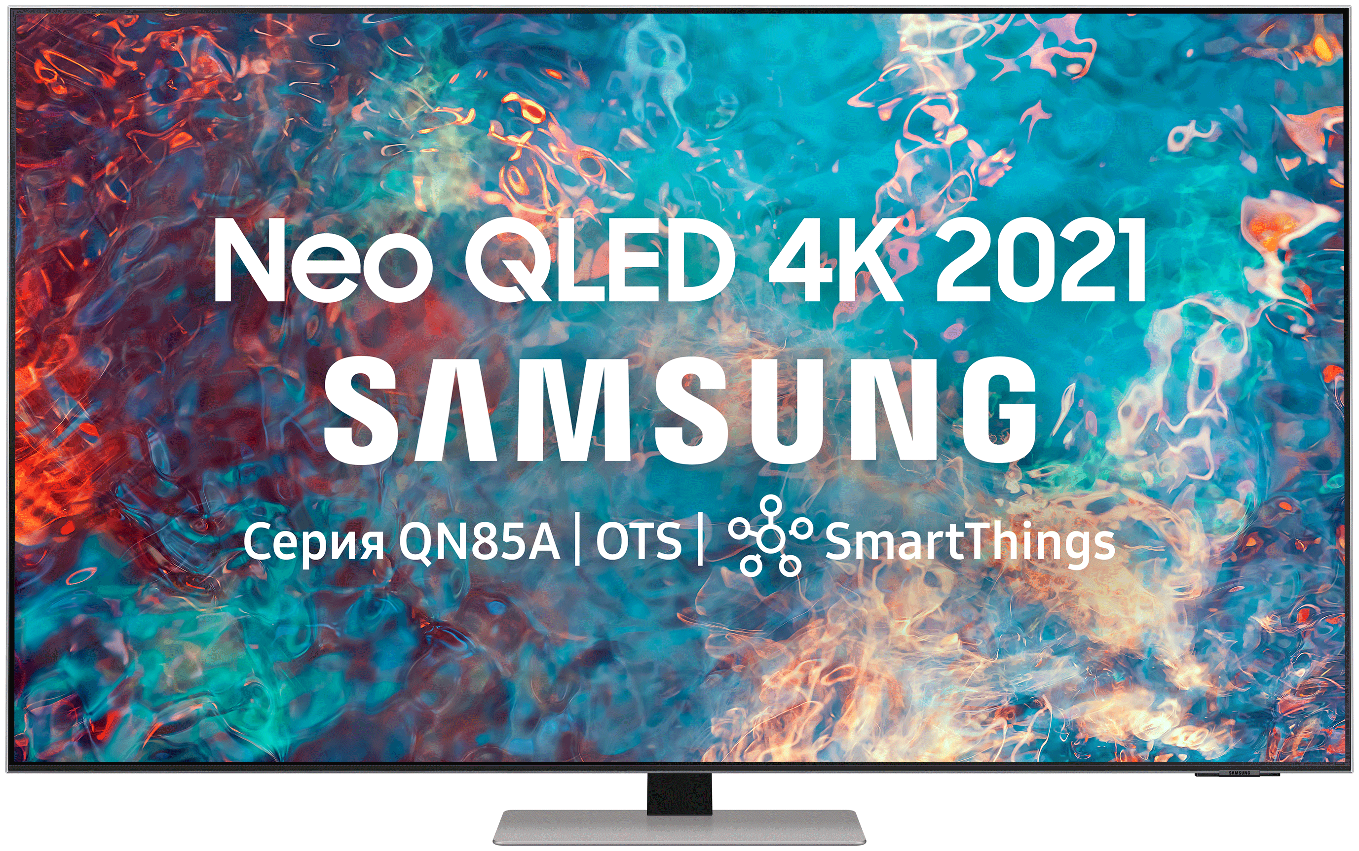 75" Телевизор Samsung QE75QN85AAU 2021 Neo QLED, QLED, HDR RU, матовое серебро (75qn85ba , 2022)
