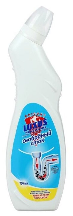 Химический очиститель стоков Luxus "Свободный сток" 750 мл