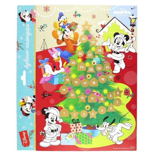 Адвент-календарь, раскраска «Микки и друзья» с маркировкой Disney (дизайн 1)