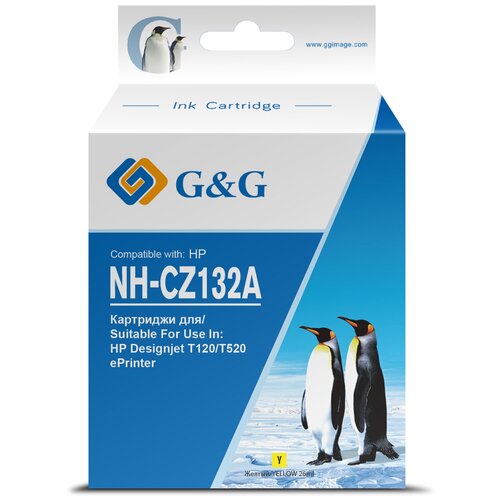 Картридж струйный G&G NH-CZ132A CZ132A желтый (26мл) для HP DJ T120/T520