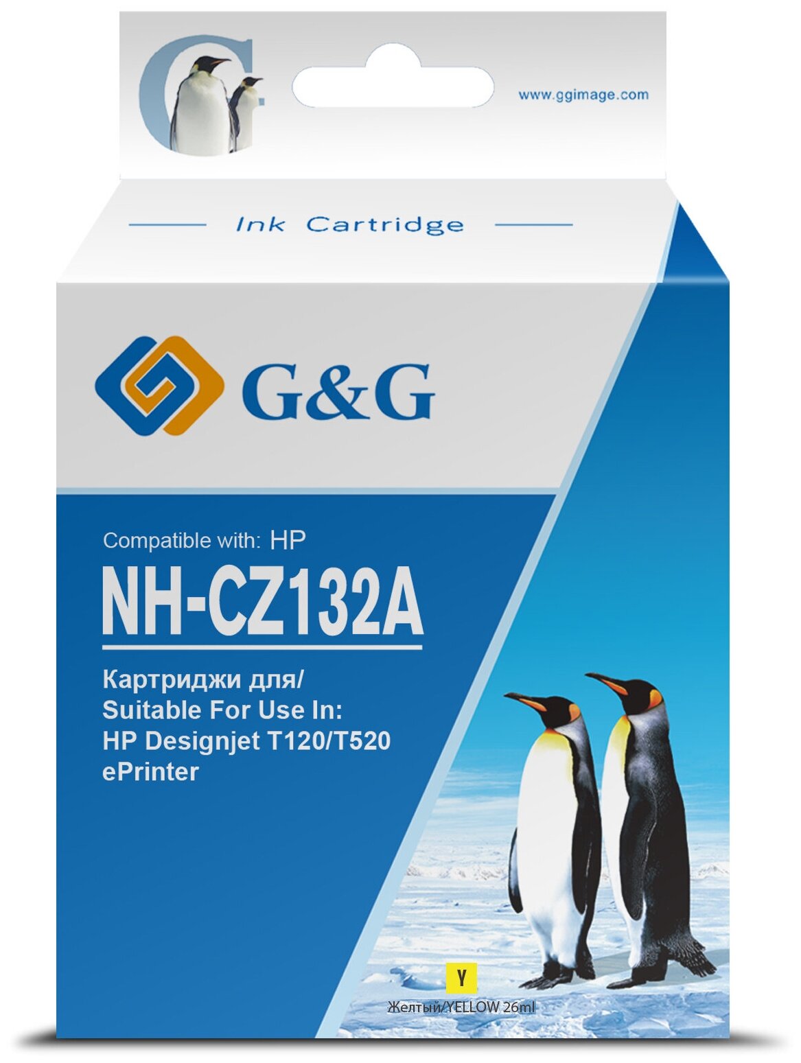 Картридж G&G NH-CZ132A № 711 жёлтый для HP DJ T120/T520 (26мл)