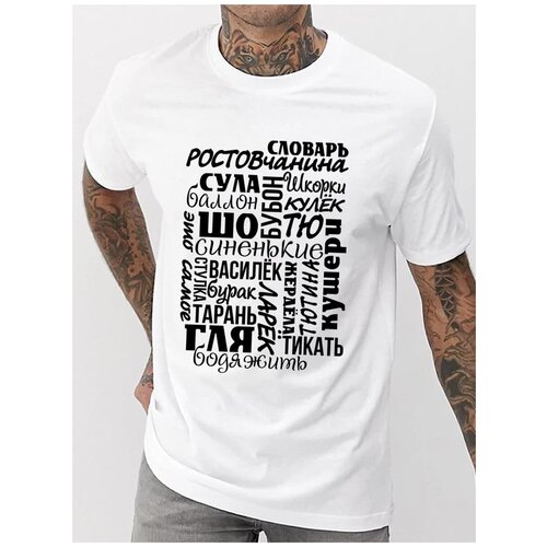 фото Футболка cool gifts, размер m, белый