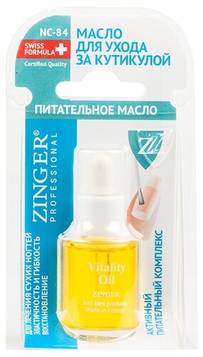 ZINGER масло Professional Питательное для ухода за кутикулой NC84 ...