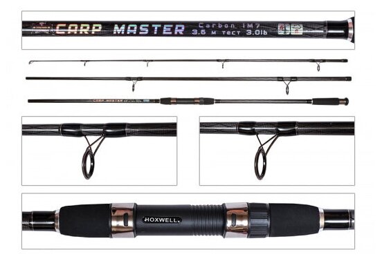 Hoxwell Удилище HOXWELL CARP MASTER (HW350094 390 см 3lb гр)