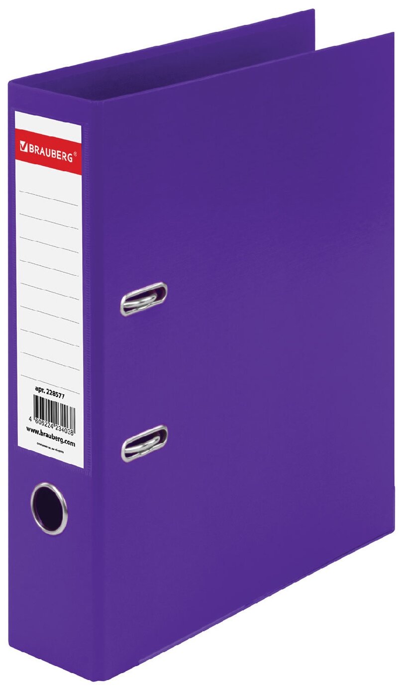 Brauberg Папка-регистратор Extra Фиолетовый