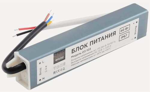 Изображение товара Блок питания Apeyron 12В, 40Вт, IP67, 170-264В, 3,33А, алюминий, серебро / 03-103