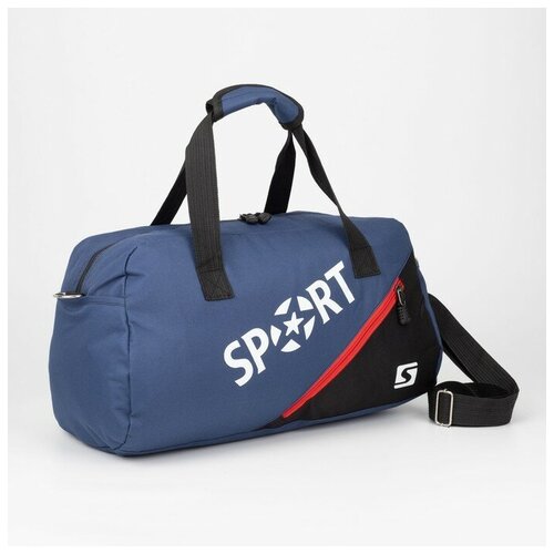 фото Сумка спортивная, отдел на молнии, 2 наружных кармана, длинный ремень, цвет синий