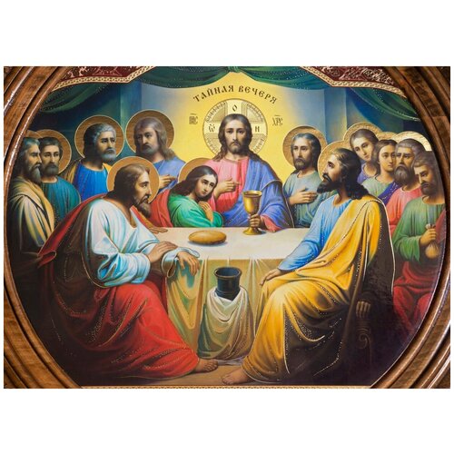 Фотообои Уютная стена Тайная вечеря 370х270 см Виниловые Бесшовные единым полотном 12990₽