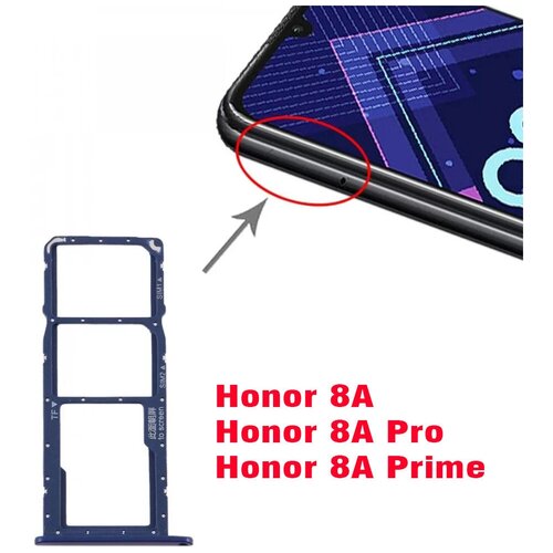 Держатель сим карты / Сим лоток / Контейнер SIM для Huawei Honor 8A, 8A Pro, 8A Prime и карты памяти (синий)