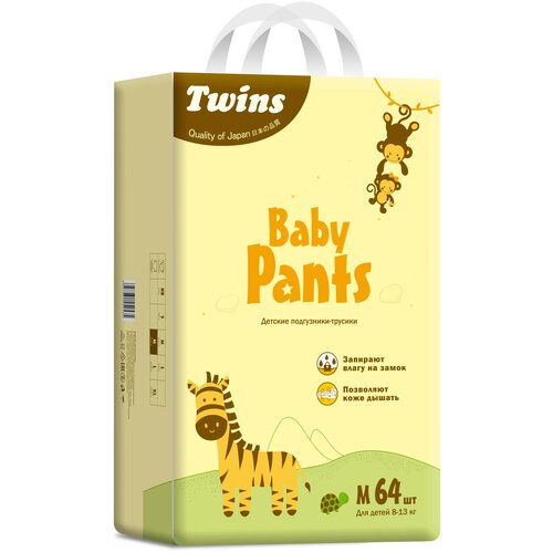 Твинс / Подгузники-трусики детские Twins M (8-13кг) 64 штуки / памперсы детские бюджетные подгузники трусы для малышей