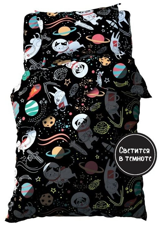 фото Постельное бельё Этель 1,5 сп "Cosmoparty", 143х215 см, 150х214 см, 50х70 см -1 шт, 100% хлопок, бязь