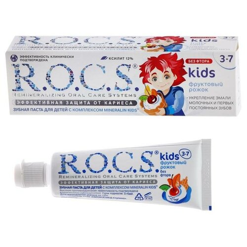 Зубная паста R.O.C.S. для детей, фруктовый рожок, без фтора, 45 г rocs kids зубная паста для детей фруктовый рожок без фтора 45 гр 3 шт