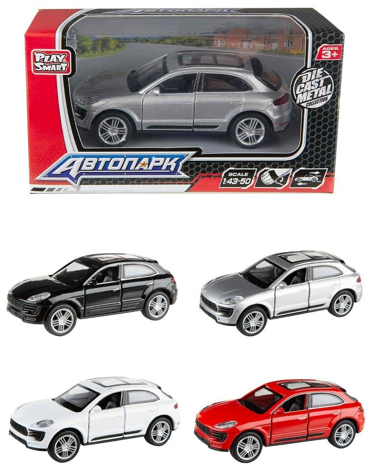 Металлическая машинка Play Smart 1:50 "Porsche Macan" 6527W Fast Wheels, инерционная в коробке