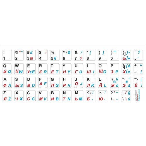 Итальянский, английский, русский наклейки на клавиатуру для ноутбука, настольного компьютера, клавиатуры 11x13 мм