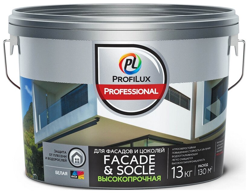 Краска акриловая Profilux Professional Facade & Socle