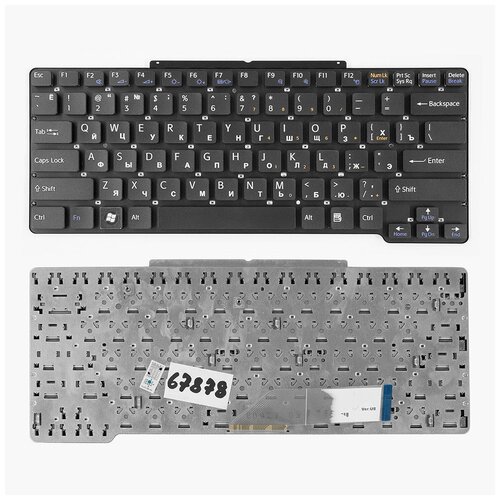 Клавиатура keyboard 148088381 для ноутбука Sony Vaio VGN-SR VGNSR Series белая 756₽