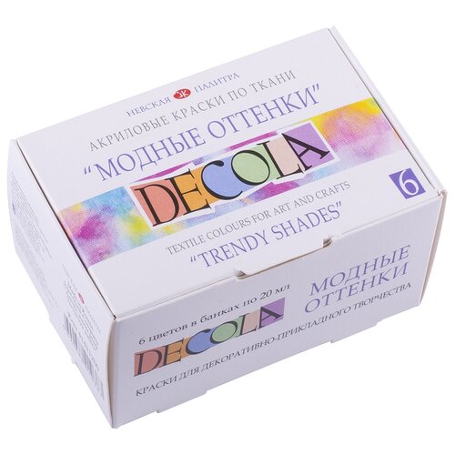 Decola Акриловые краски по ткани Модные оттенки, 41411200, 20 мл, 6 цв., разноцветный