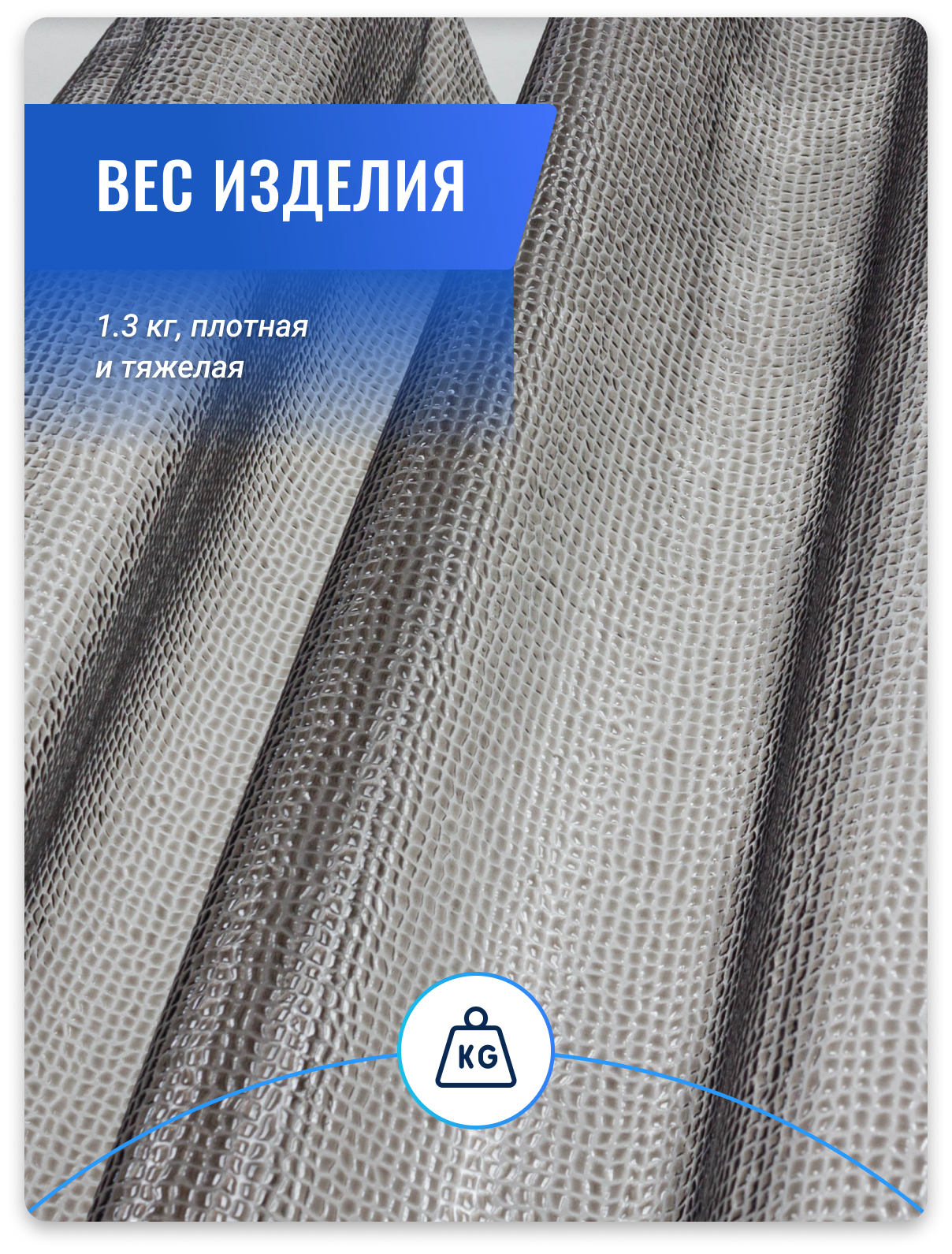 Штора для ванны Meiwa 182х182 см ПВХ серый - фото №12