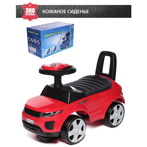 Каталка-толокар Babycare Sport Car с резиновыми колесами и кожаным сиденьем (613W), красный каталка толокар babycare strong с кожаным сиденьем 634 белый