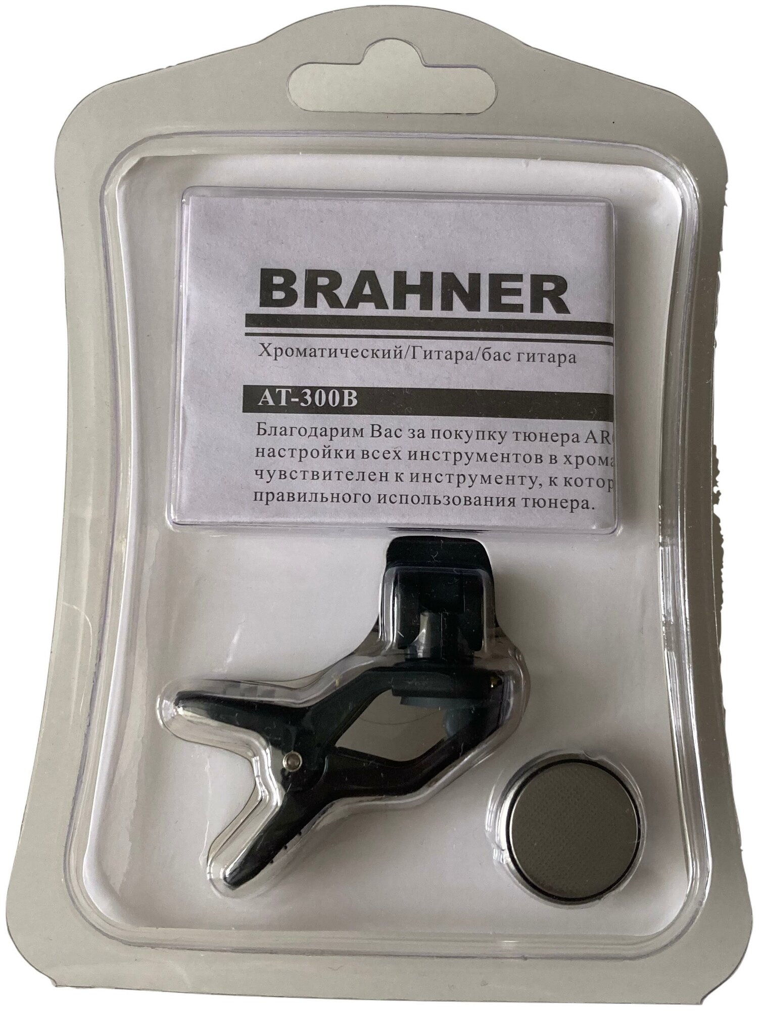 Brahner At-300b Тюнер для гитары
