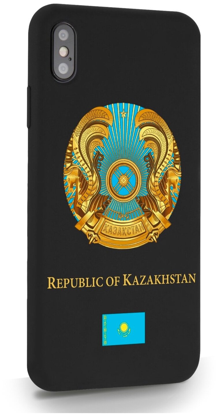 Черный силиконовый чехол SignumCase для iPhone XS Max Герб Казахстана для Айфон 10С Макс
