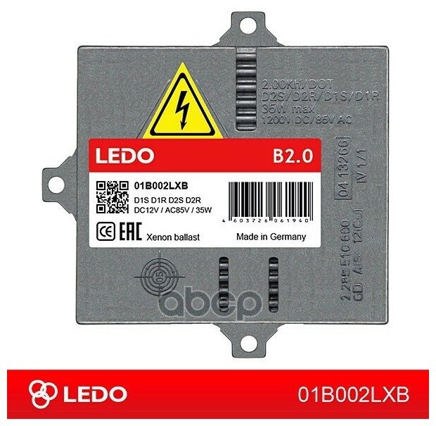 Блок Розжига Ledo B2.0 D1/D2 LEDO арт. 01B002LXB