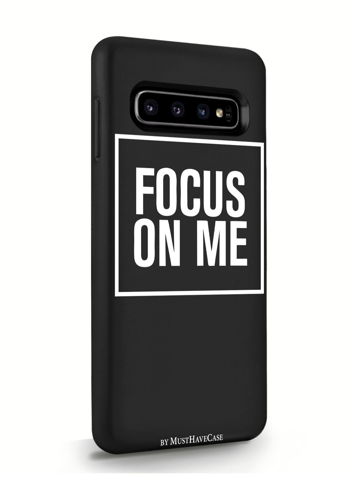 Черный силиконовый чехол MustHaveCase для Samsung Galaxy S10 Focus on me для Самсунг Галакси С10 Противоударный