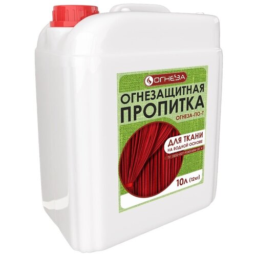 Огнеза Пропитка итная водорастворимая по-т бесцветная, канистра 10 л. 12 кг. 105094