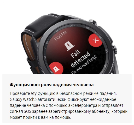 Умные часы Samsung Galaxy Watch 3