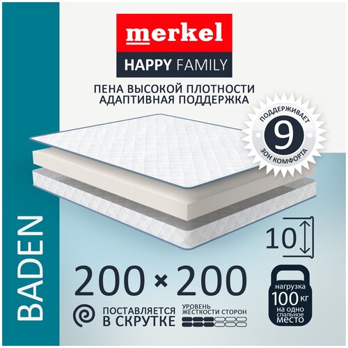 Матрас на кровать для сна Merkel Happy Family Baden беспружинный 200x180 см