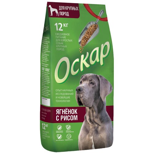 Корм оскар для собак крупных пород, с мясом ягненка и рисом