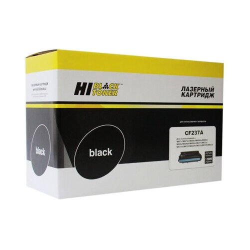 Картридж Hi-Black (HB-CF237A) для HP LJ Enterprise M607n/M608/M609/M631/M632/M633, 11K тонер картридж cactus cs cf237a черный 11000стр для hp lj m607n m608n m608dn m609x m631h m631z m6