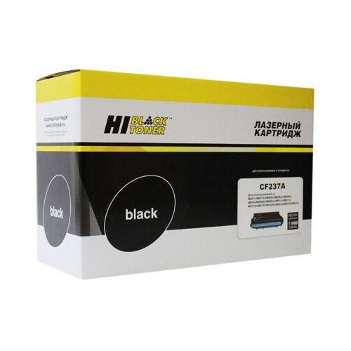 картридж hi black hb cf237a для hp lj enterprise m607n m608 m609 m631 m632 m633 11k Картридж Hi-Black (HB-CF237A) для HP LJ Enterprise M607n/M608/M609/M631/M632/M633, 11K