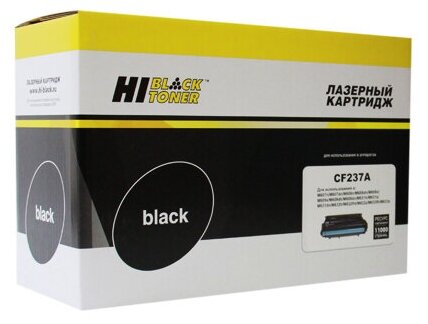 Картридж Hi-Black (HB-CF237A) для HP LJ Enterprise M607n/M608/M609/M631/M632/M633, 11K