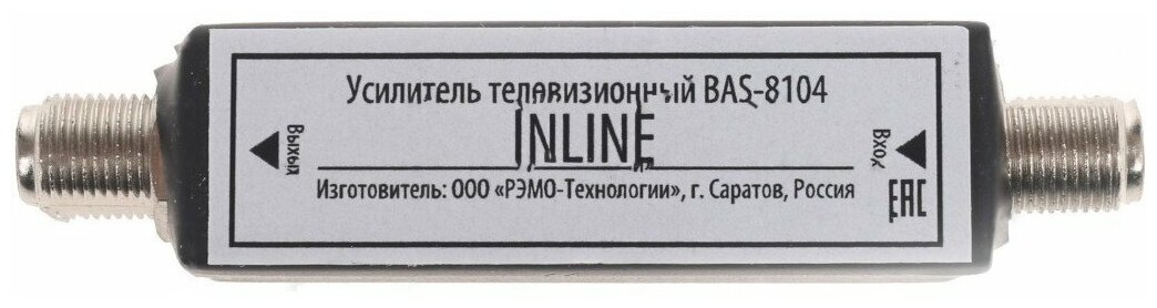 Усилитель телевизионный РЭМО BAS-8104 INLINE 22дБ, черный