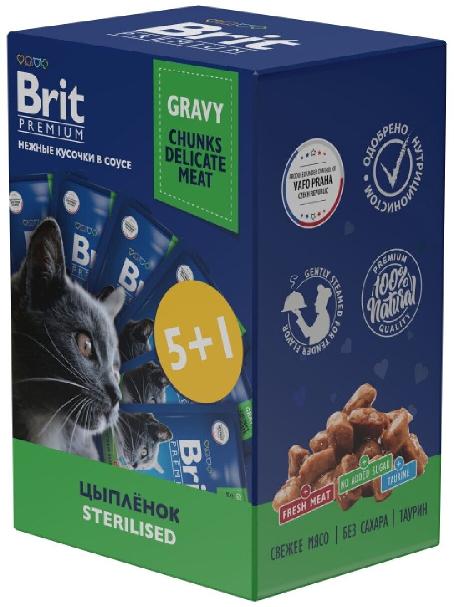 Набор Brit Premium Sterilised cat пауч в соусе, Брит - фотография № 1