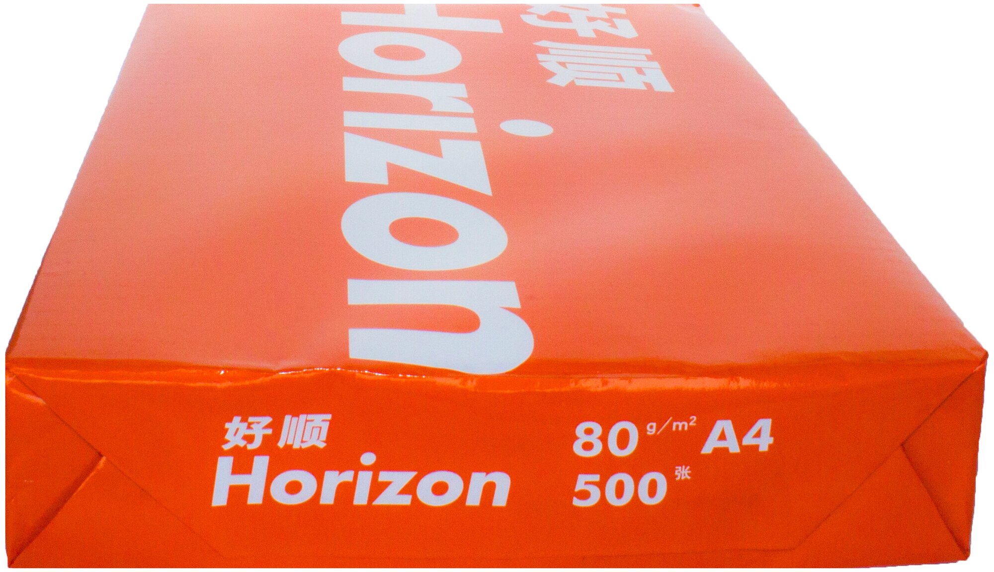 Бумага для офисной техники HORIZON, белая, А4, 80 г/м2, 500 л., белая (5 пачек)