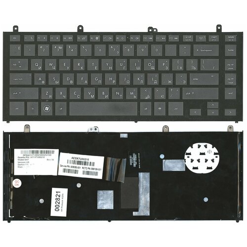 Клавиатура для ноутбука HP Probook 4320s 4321s 4325s 4326s 4329s черная 1180₽